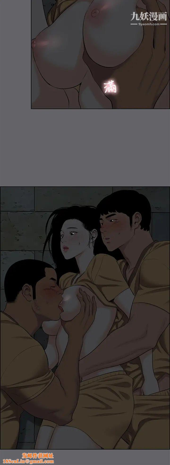 纵夏夜之梦第54话-一箭双雕