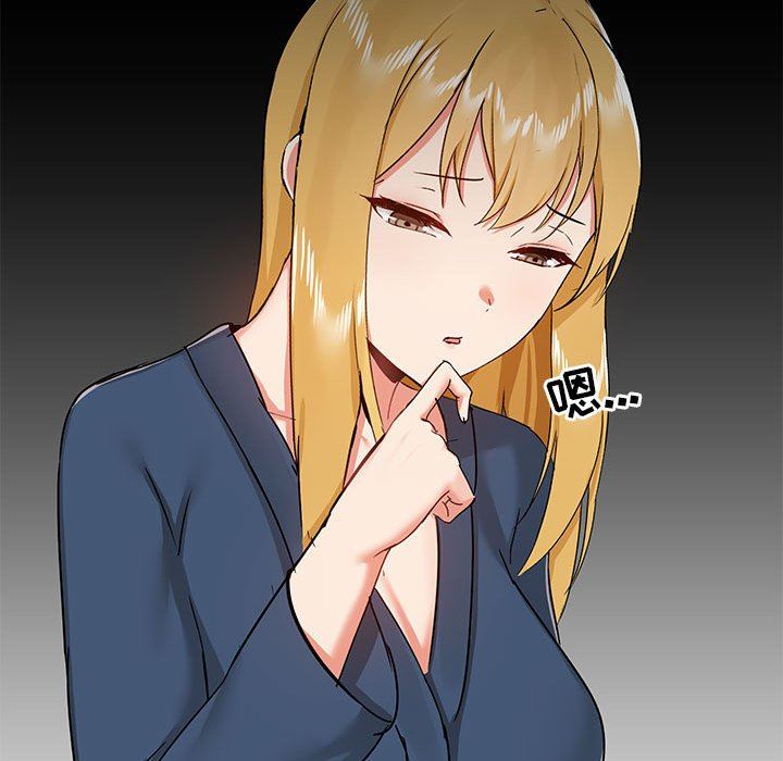 爱玩游戏的女人们第38话