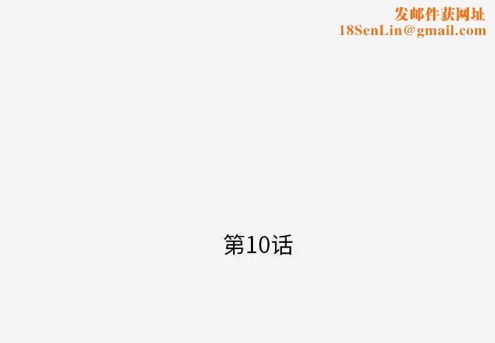 王牌经纪人第10话