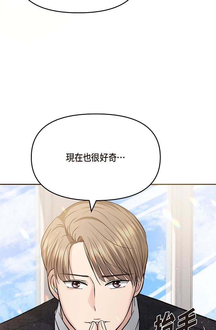 可疑的代表第24话-一步步走向妳