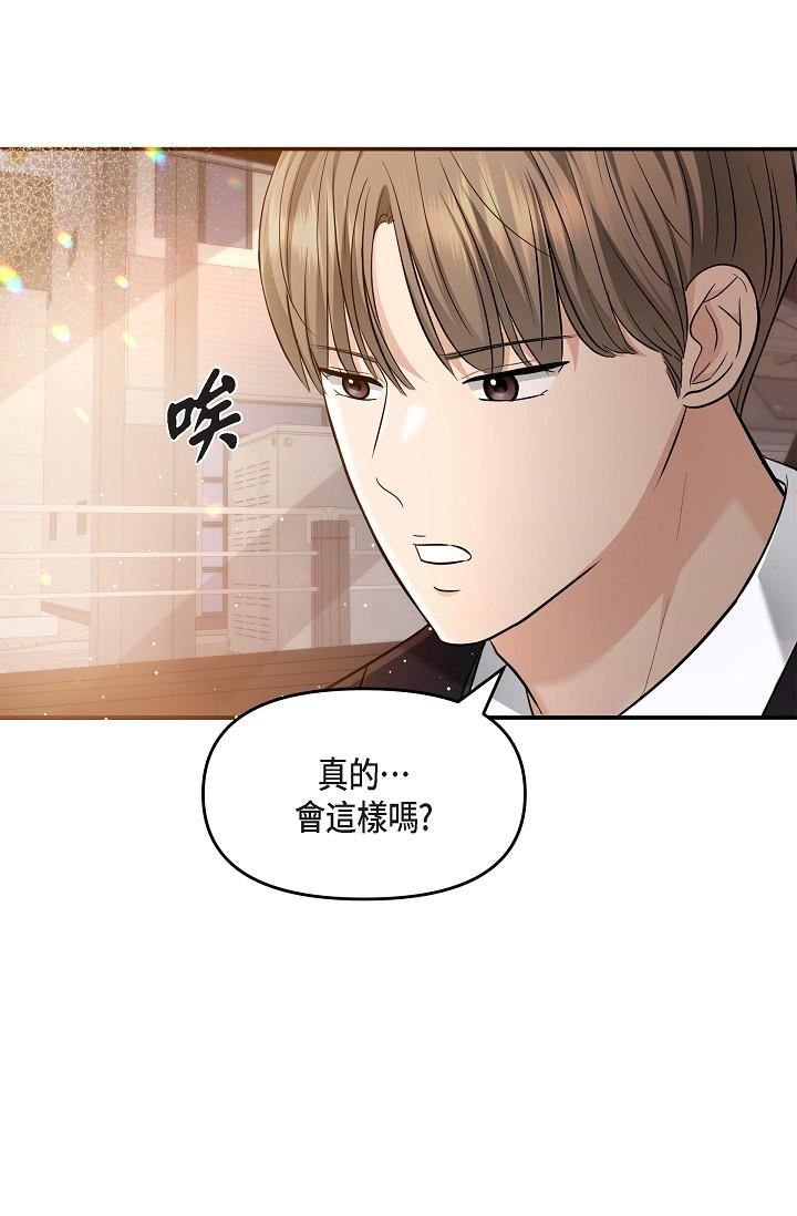 可疑的代表第25话-我可以拥有江汉吗?