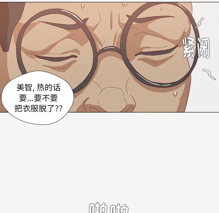 王牌经纪人第10话