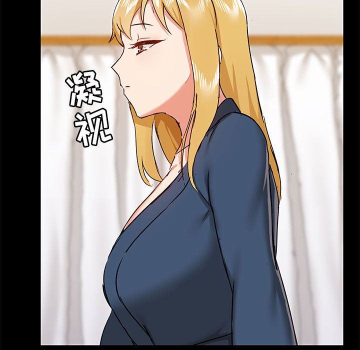爱玩游戏的女人们第39话
