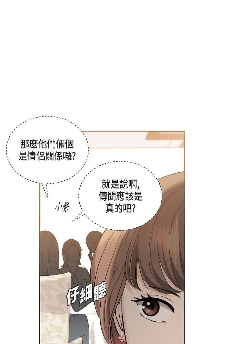 可疑的代表第25话-我可以拥有江汉吗?