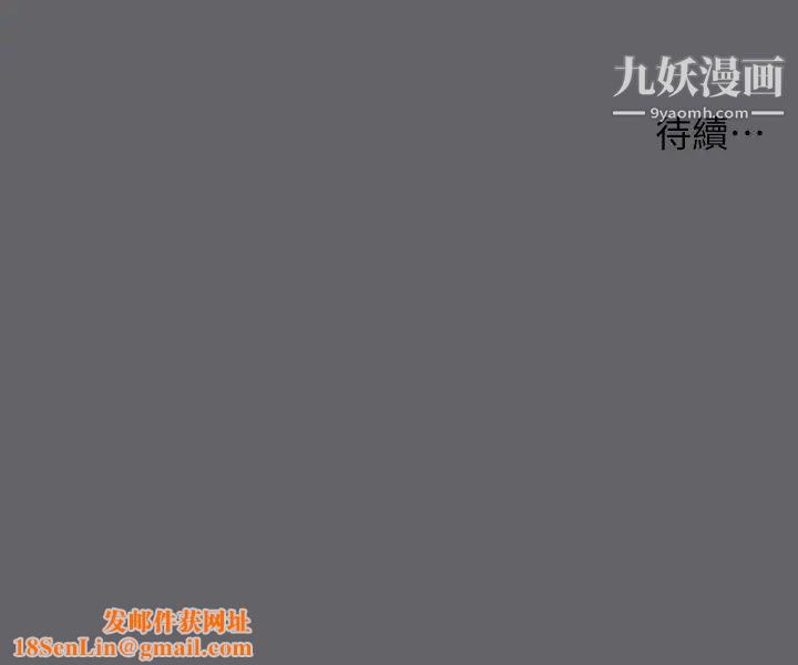 纵夏夜之梦第56话-今晚吃鸡