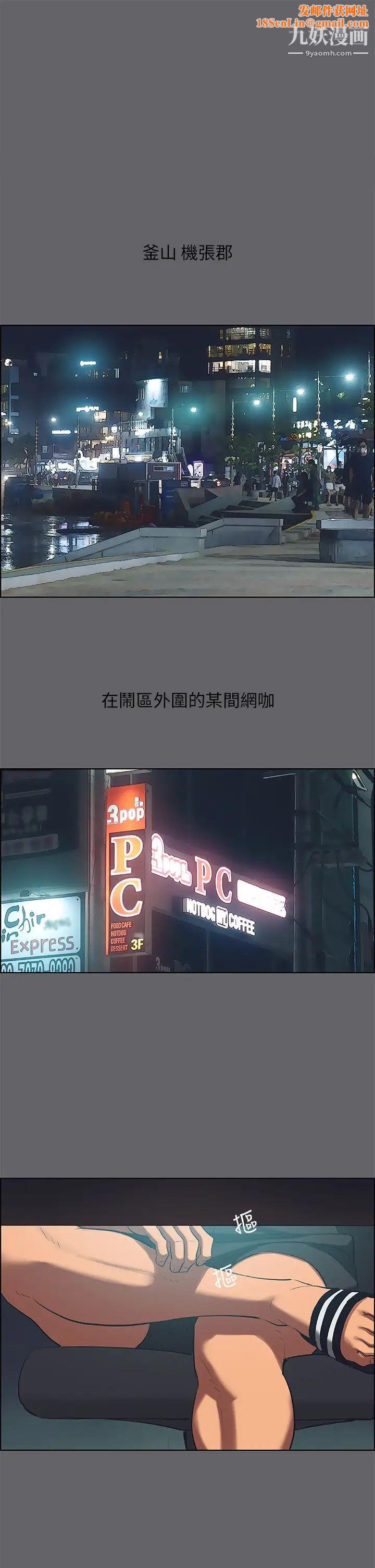 纵夏夜之梦第57话-小鲜肉吃到饱