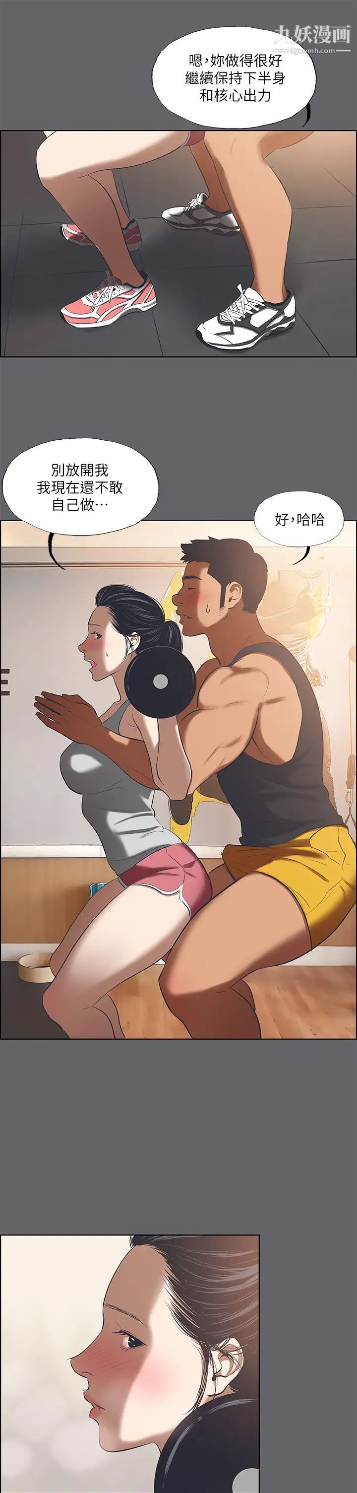 纵夏夜之梦第57话-小鲜肉吃到饱