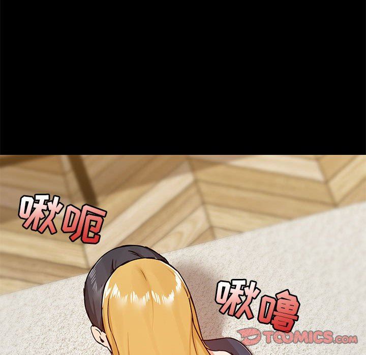 爱玩游戏的女人们第39话