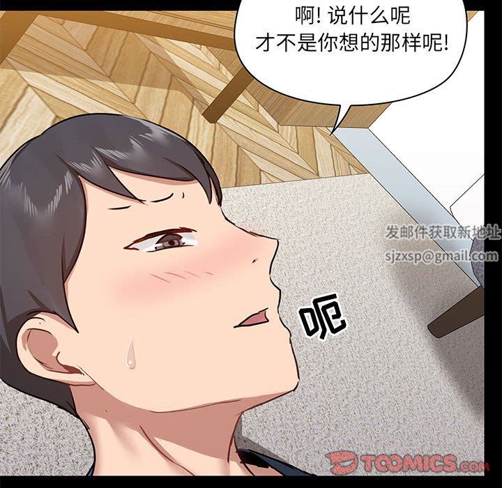 爱玩游戏的女人们第39话