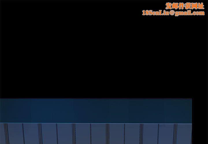 爱玩游戏的女人们第40话