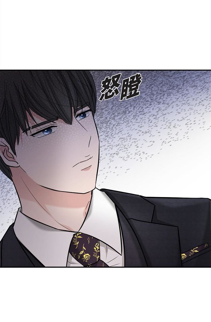 可疑的代表第26话-舒服到无法抗拒