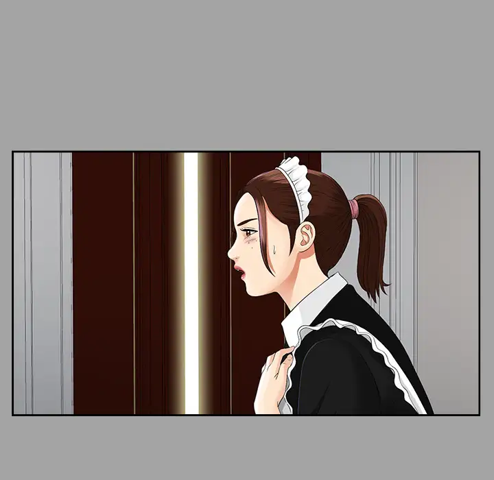 未亡人第17话