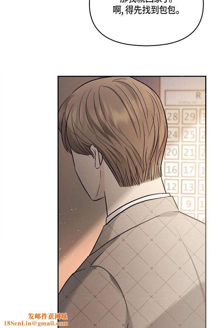 可疑的代表第26话-舒服到无法抗拒