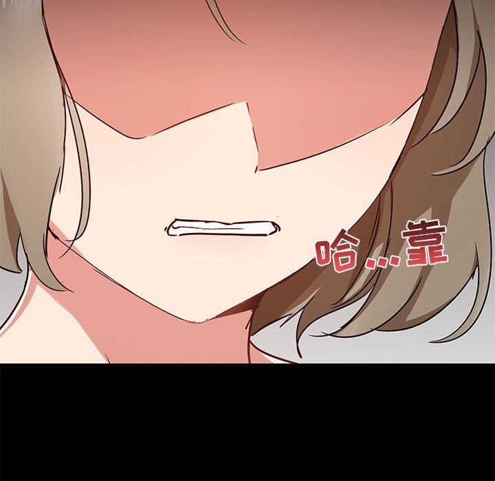 爱玩游戏的女人们第40话