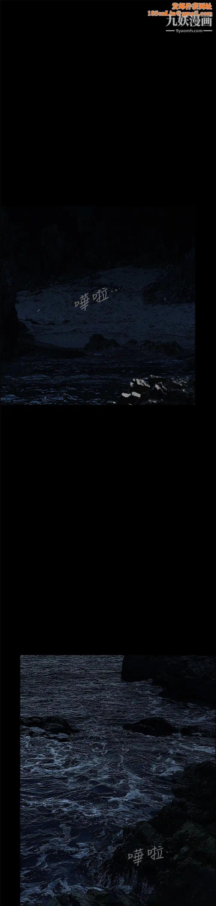 纵夏夜之梦第59话-久远的那一天