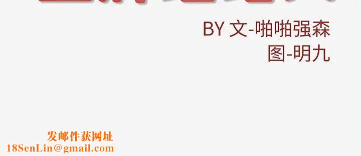 王牌经纪人第11话