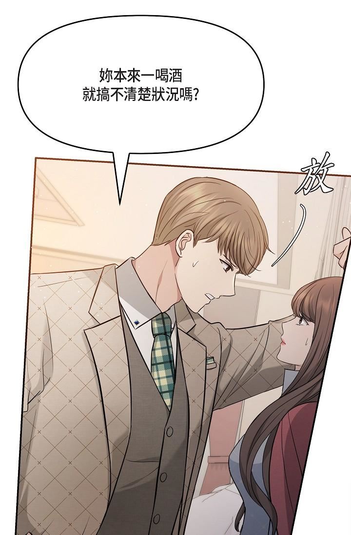 可疑的代表第26话-舒服到无法抗拒