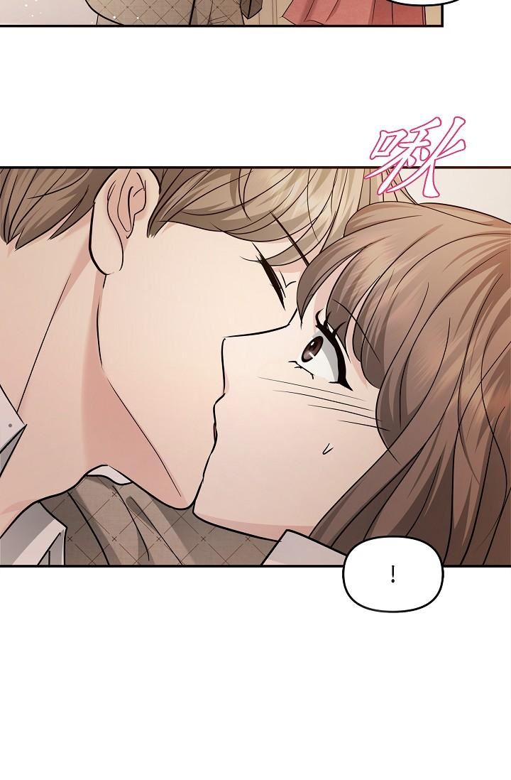 可疑的代表第26话-舒服到无法抗拒