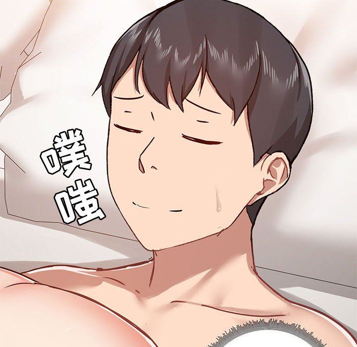 爱玩游戏的女人们第40话