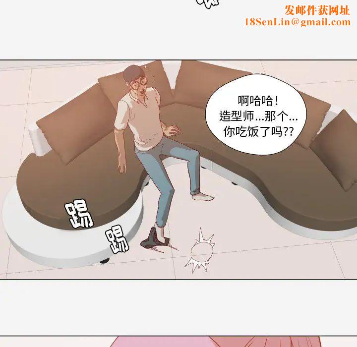 王牌经纪人第12话