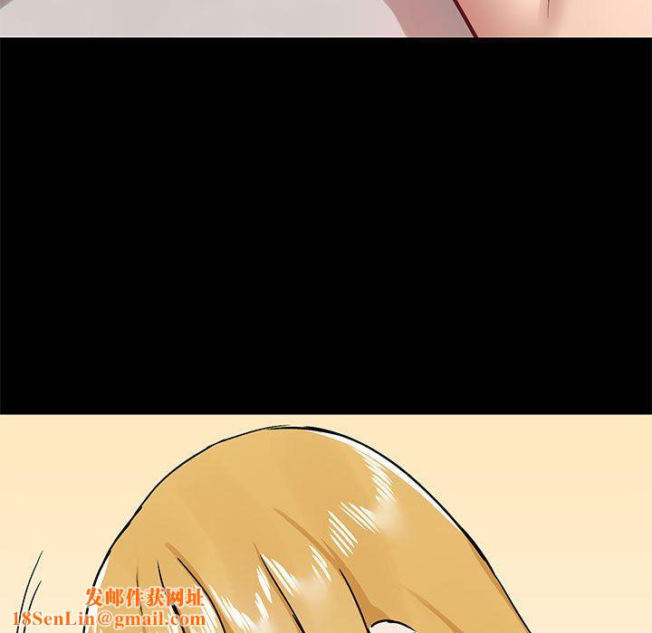 爱玩游戏的女人们第40话