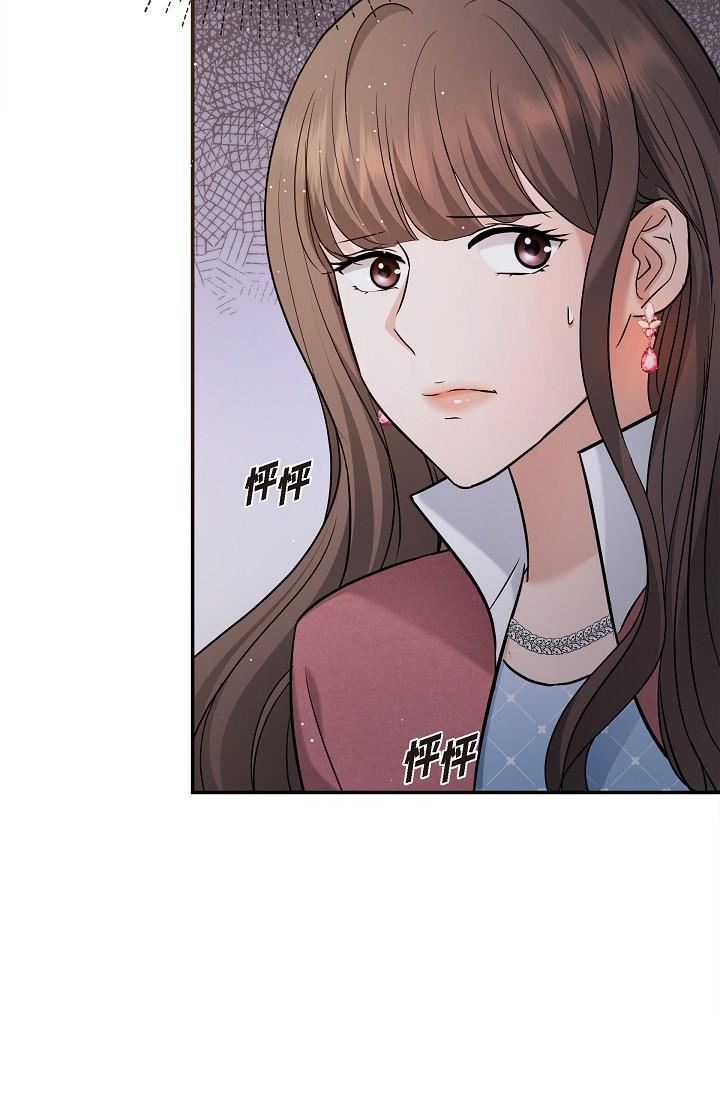 可疑的代表第27话-因为吃醋而失去理智的江汉