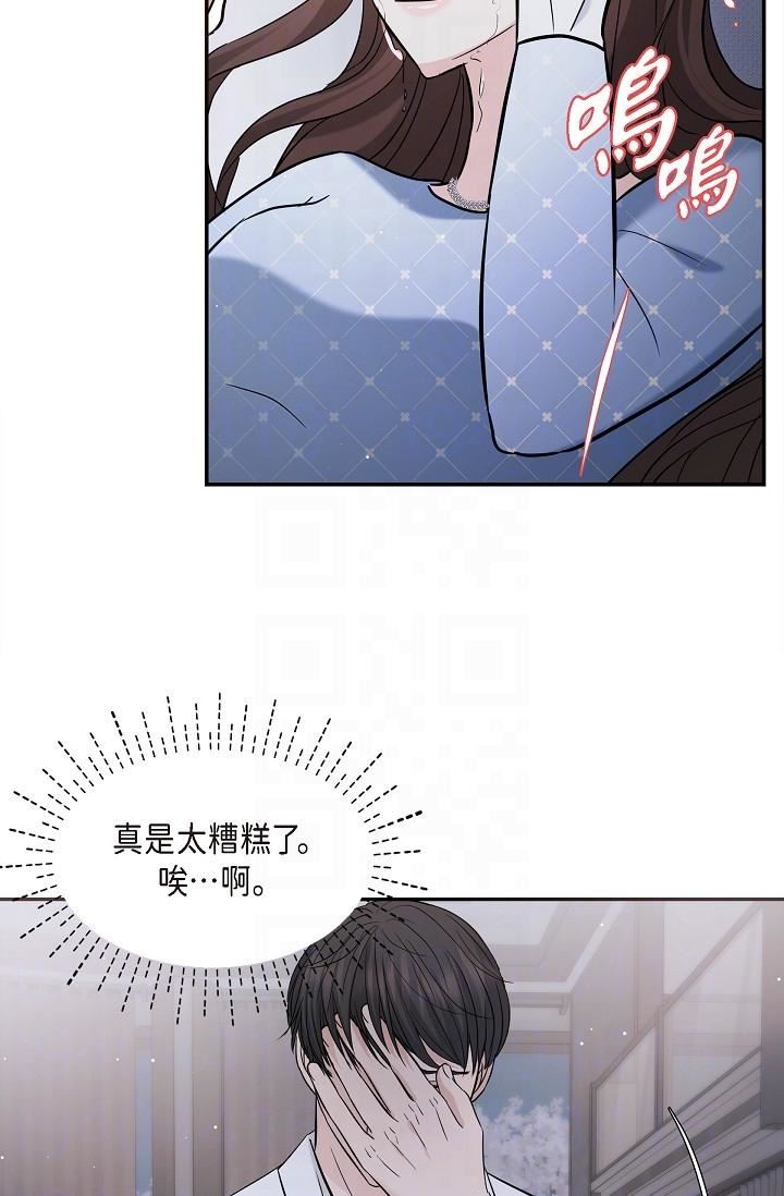 可疑的代表第27话-因为吃醋而失去理智的江汉