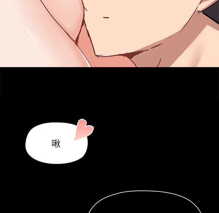 爱玩游戏的女人们第40话