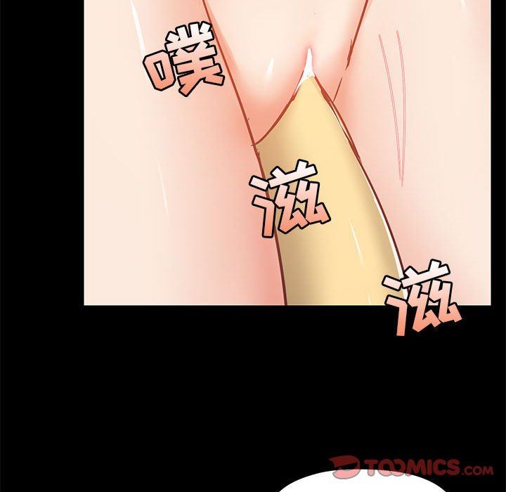 爱玩游戏的女人们第40话