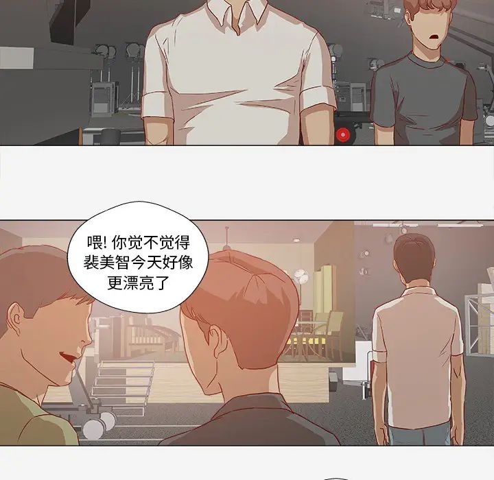 王牌经纪人第13话