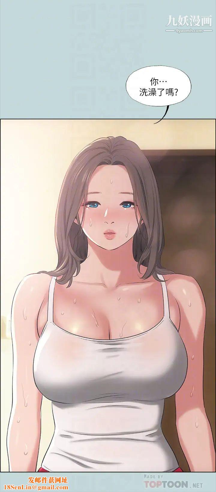 纵夏夜之梦第62话-你那里怎么硬瞭?