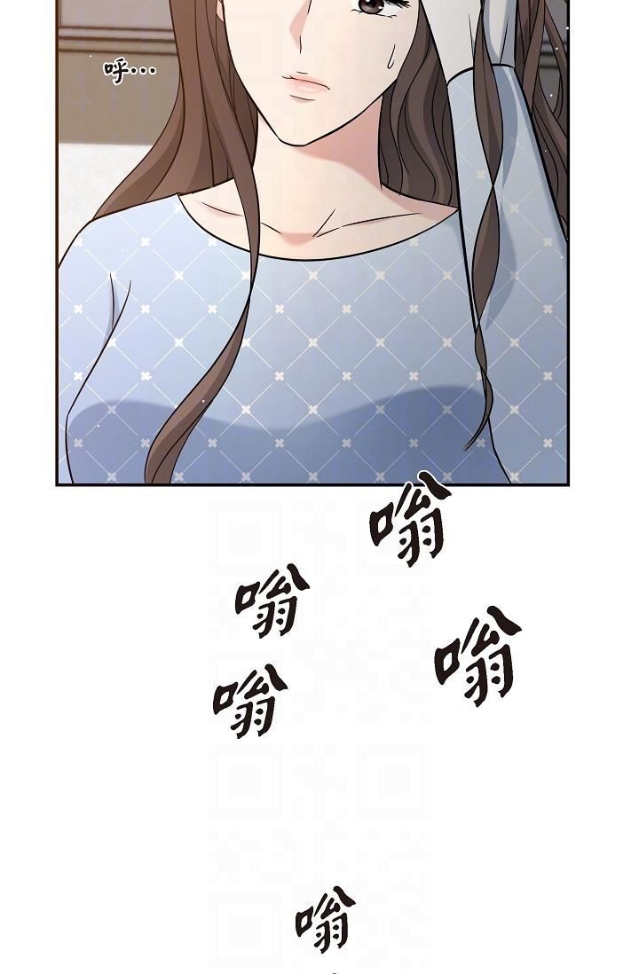 可疑的代表第28话-我们去妳傢吧