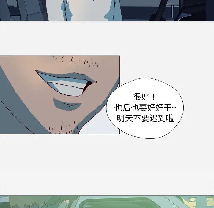 王牌经纪人第14话