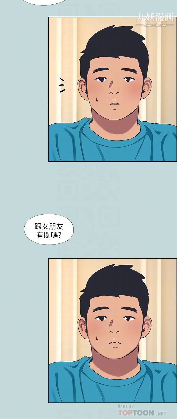 纵夏夜之梦第63话-驯服小鲜肉