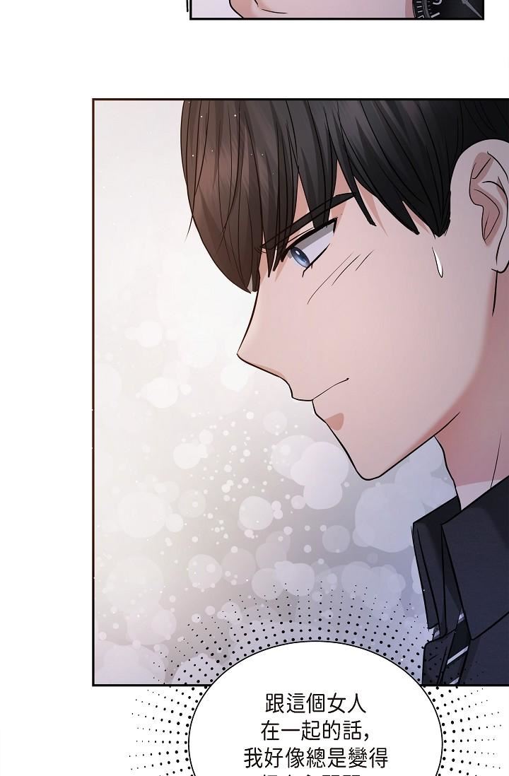 可疑的代表第28话-我们去妳傢吧