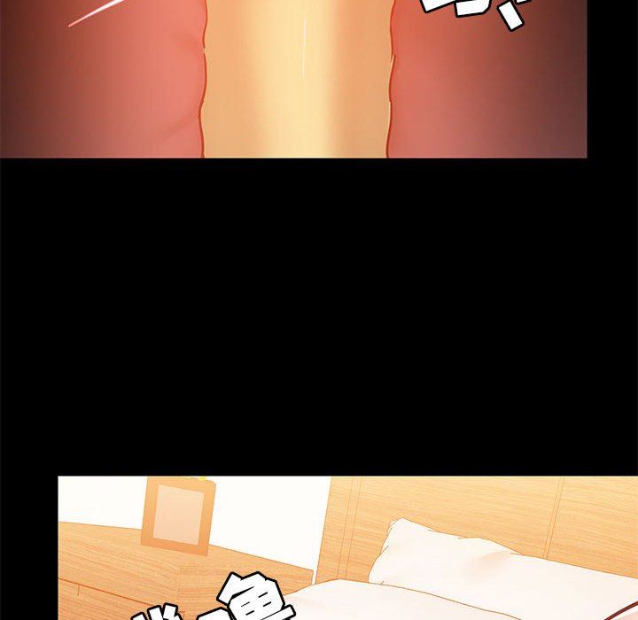 爱玩游戏的女人们第41话