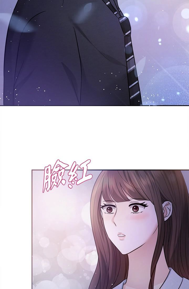 可疑的代表第28话-我们去妳傢吧