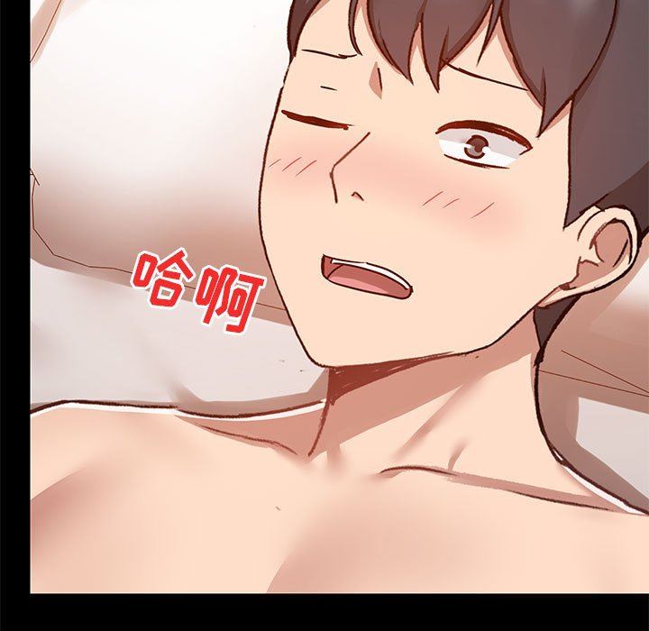 爱玩游戏的女人们第41话