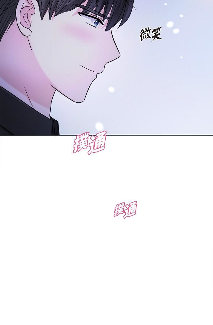 可疑的代表第28话-我们去妳傢吧