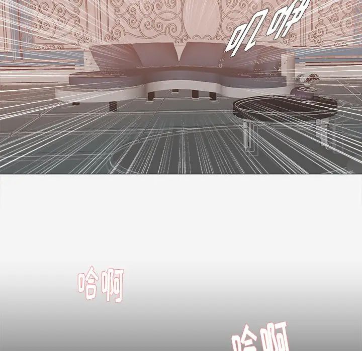 王牌经纪人第14话