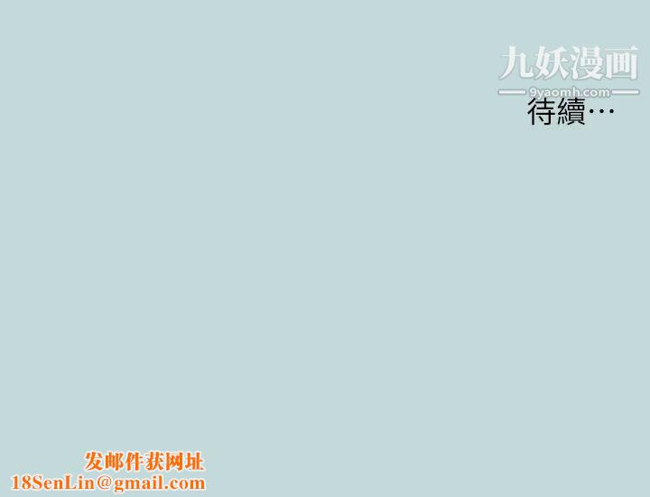 纵夏夜之梦第63话-驯服小鲜肉