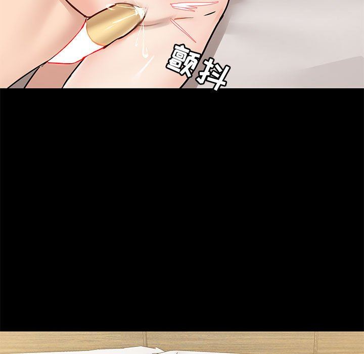 爱玩游戏的女人们第41话