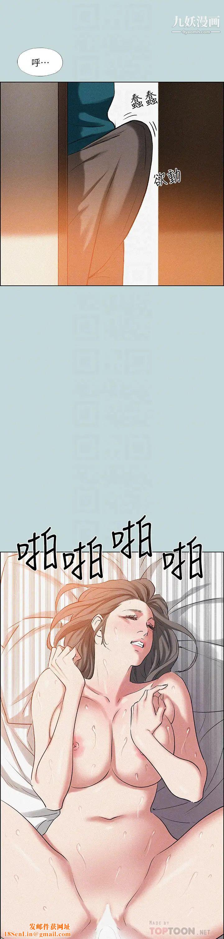 纵夏夜之梦第64话-在朋友床上干女友