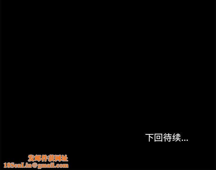 爱玩游戏的女人们第41话