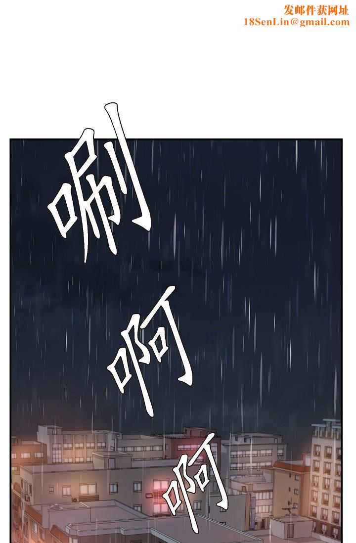 可疑的代表第29话-爱爱不断电