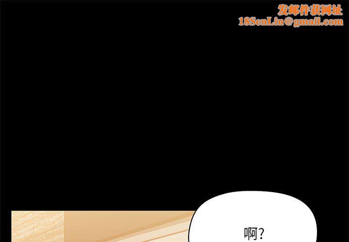 爱玩游戏的女人们第42话