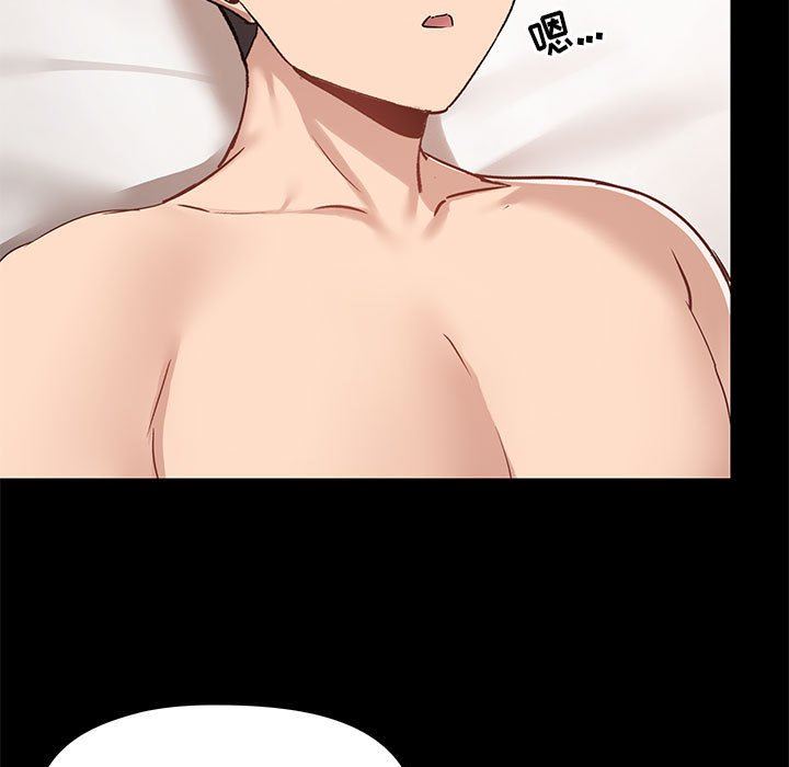 爱玩游戏的女人们第42话