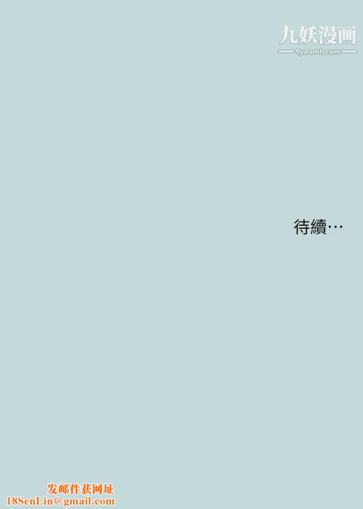 纵夏夜之梦第64话-在朋友床上干女友