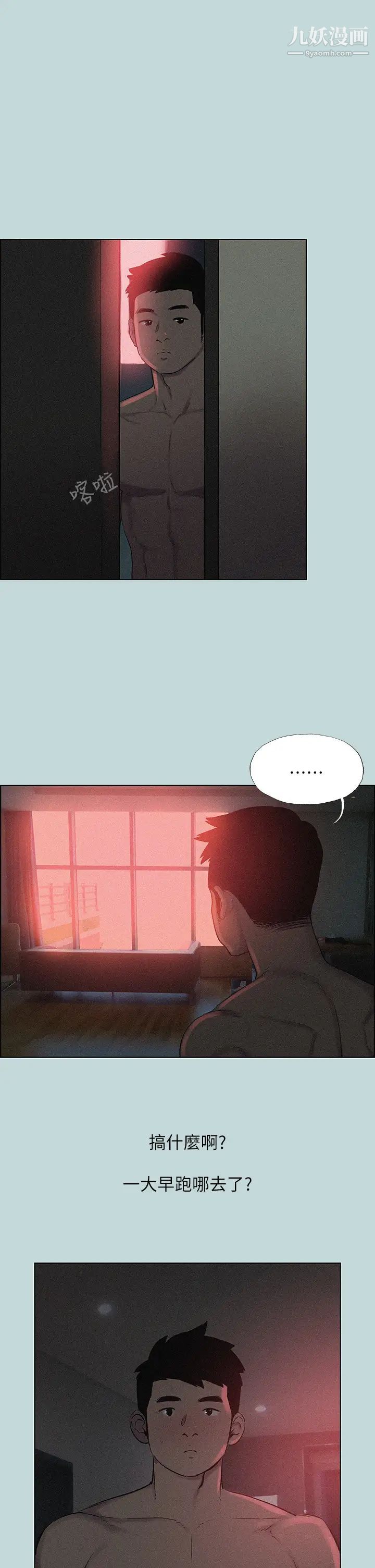 纵夏夜之梦第65话-睡梦中听见的淫叫声