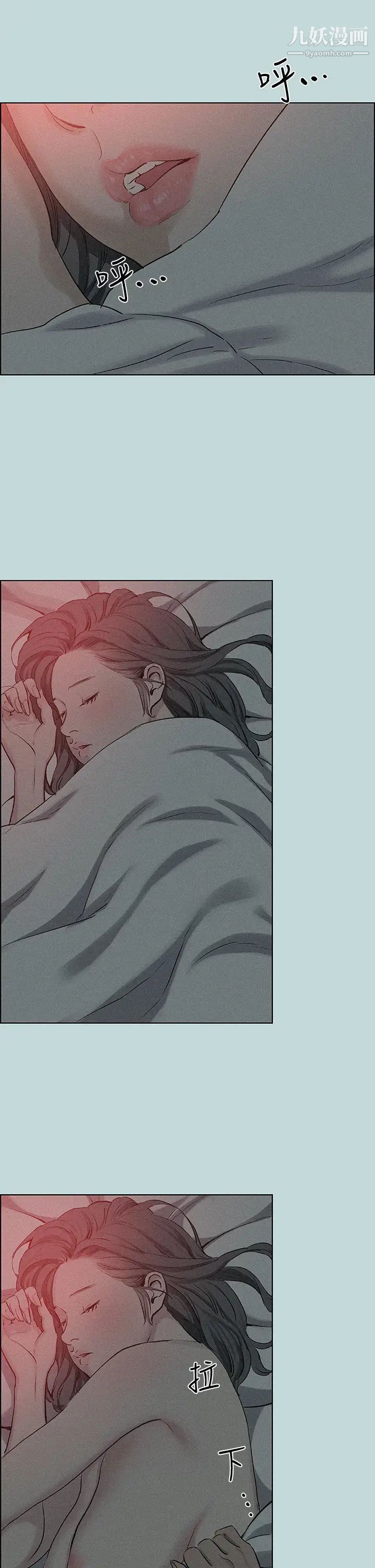 纵夏夜之梦第66话-偷干朋友的女友